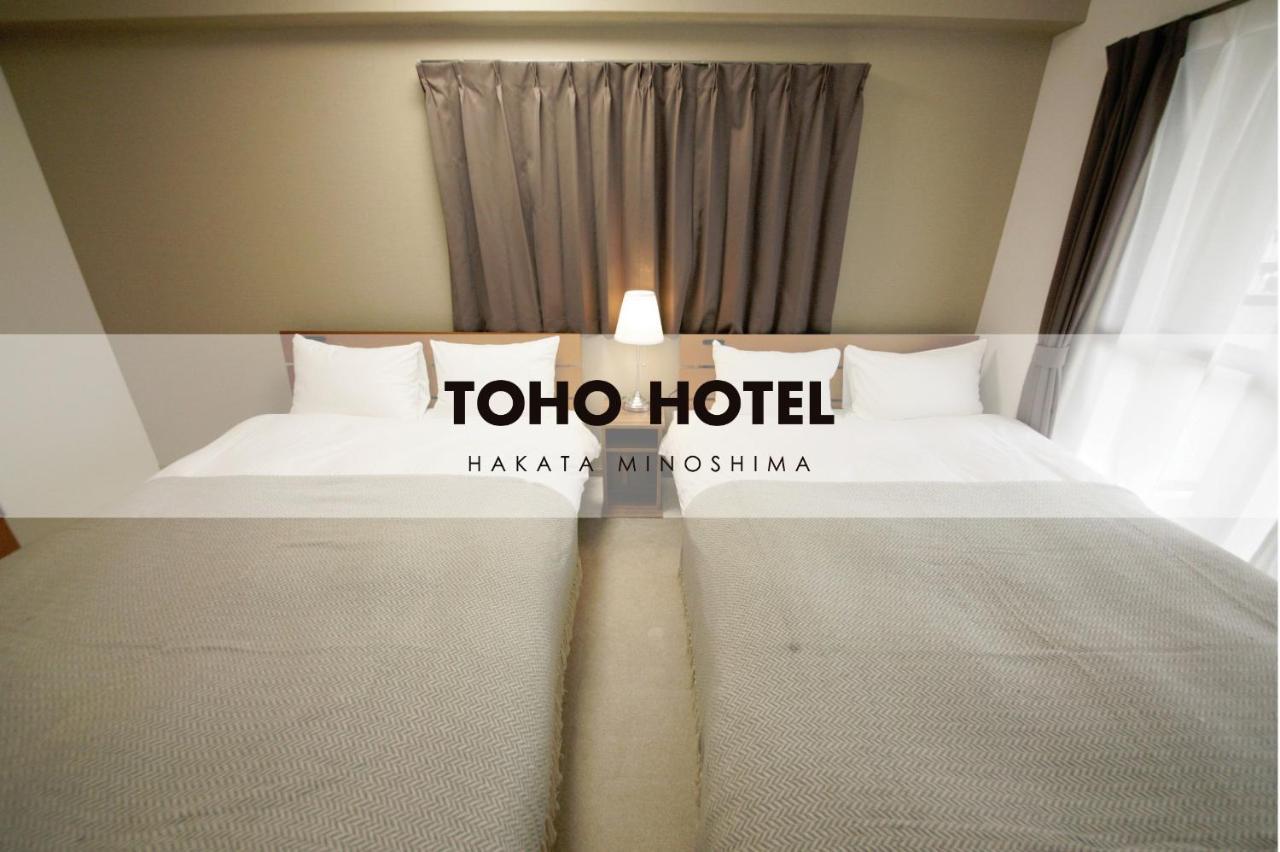 Goom Hakata Minoshima 4*