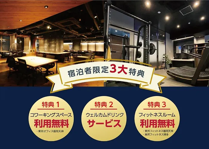 TOHO Hotel Hakata Minoshima